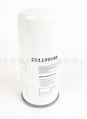 热销ble18-10a空压机油分zs1211908油气分离器芯ble30-螺杆泵压缩
