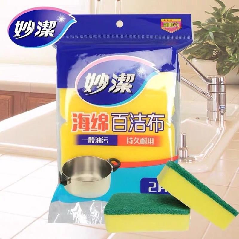 妙洁加厚海绵百洁布2片装家用厨房双面清洁刷刷锅碗海绵擦耐用