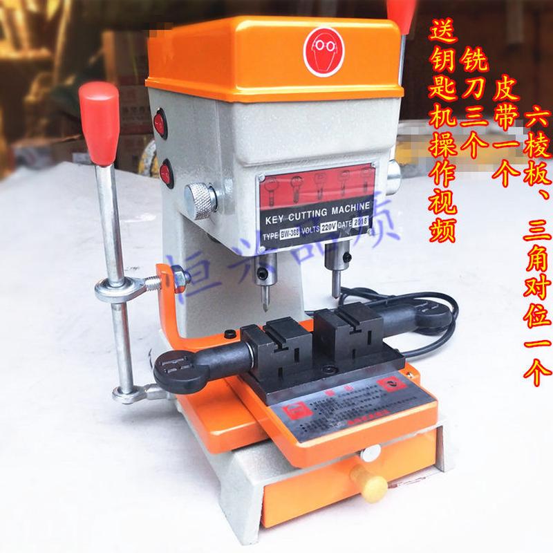 锐鑫德富德发配齿机DF368A立式复制机打孔368钥匙机339C双杆机器