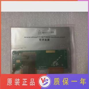 AT056TN52V.3液晶屏AT050TN22 全新原装 群创5.6寸 AT056TN53 V.1