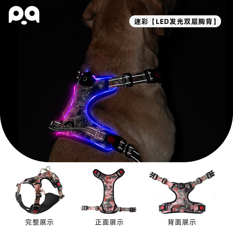 货源反光宠物狗狗发光胸背带led灯发光狗胸背带odm定制