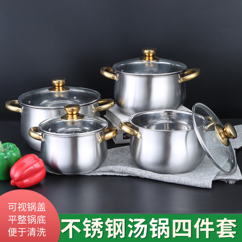 热销跨境货源金柄钢套锅不锈八件套装汤锅复底家用厨房18-24cm煮
