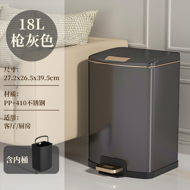 新款2024家用不锈钢厨房垃圾桶客厅脚踏式厕所卫生间脚踩带盖轻奢