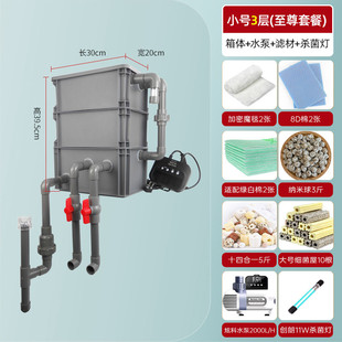 鱼缸过滤器防溢流内置水泵周转箱静音增氧水循环系统箱过滤滴流盒