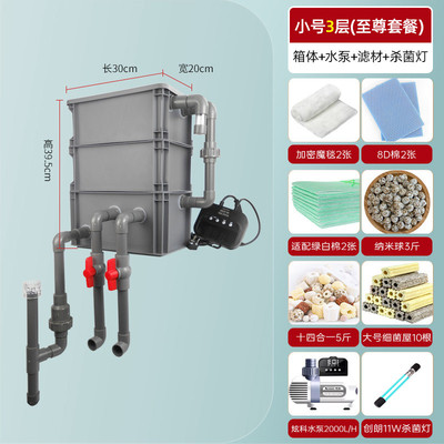 鱼缸过滤器防溢流内置水泵周转箱静音增氧水循环系统滴流盒过滤箱