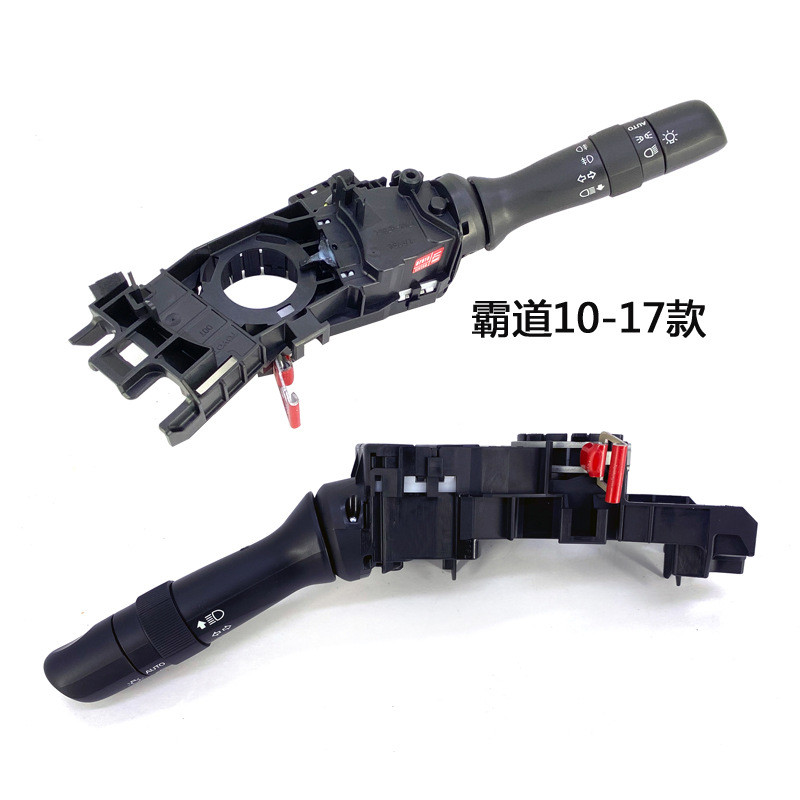 热销15-19雷凌汉兰达霸道自动大灯卡罗拉款双擎1.2t自动感应头灯