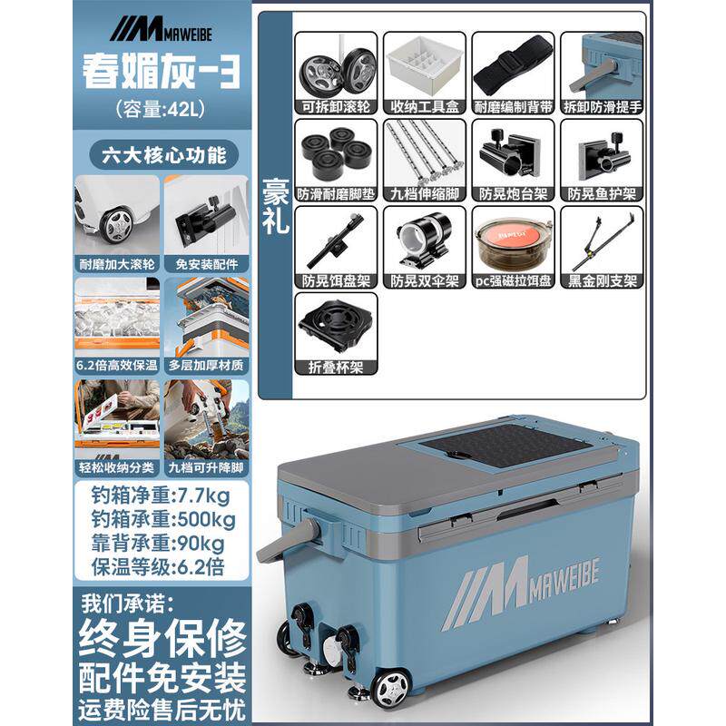 钓箱全套2023新款物钓鱼箱可坐多功能靠背海钓带轮箱子大超轻鱼箱