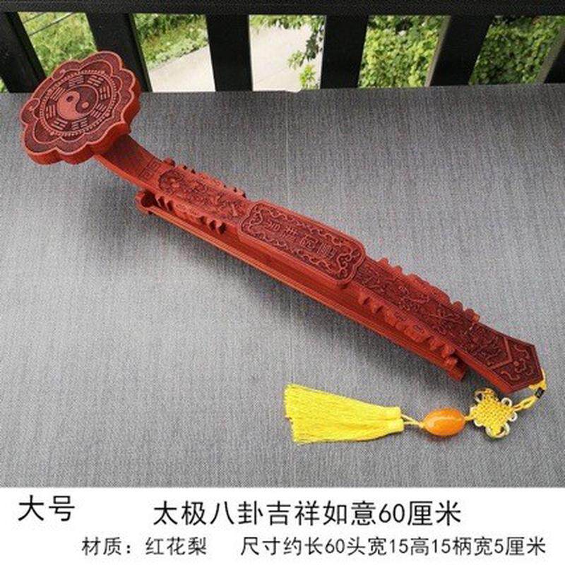 木雕吉祥如意礼品红木花梨木质客厅玄关装饰实木寺院手持法器摆件