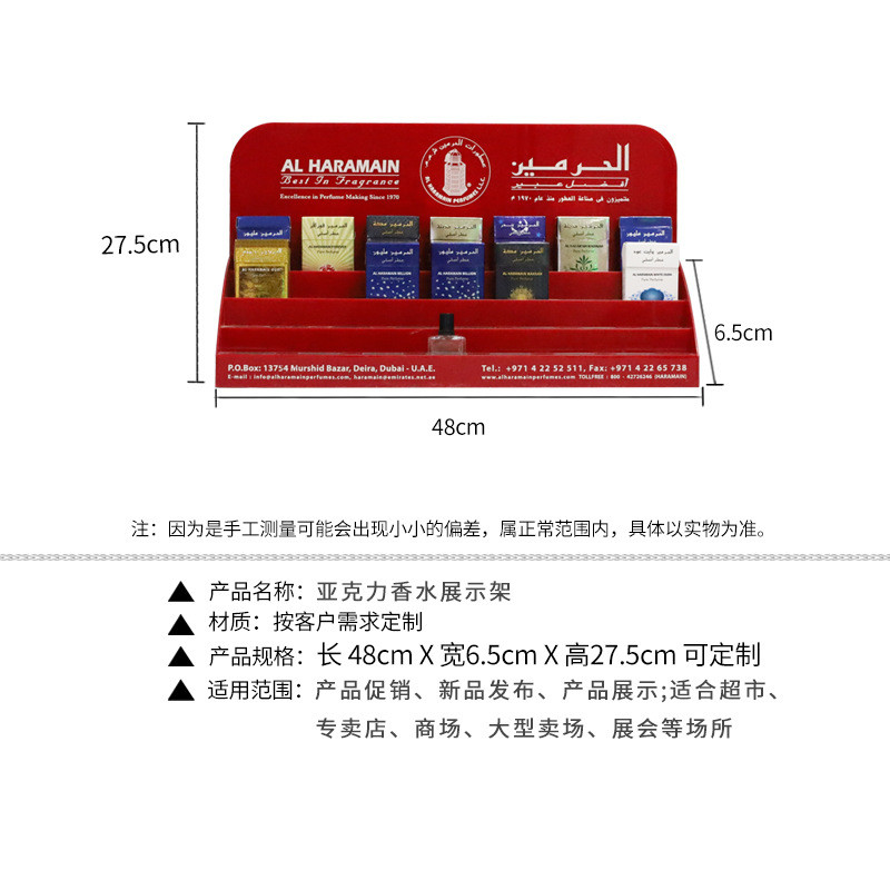 外贸出口彩色亚克力展架陈列架超市便利店小型展示台文创店展示架