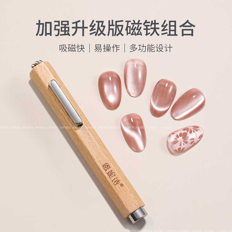 雪茄三合一磁铁强力加粗加大磁铁大号圆柱强磁批发美甲工具厂家力