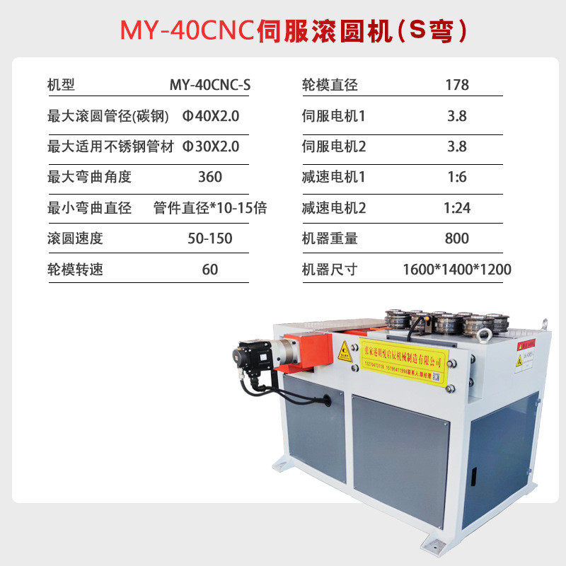 伺服滚圆机数控大棚金属家具弯管机不锈钢铝材弯圆管方管弧机,文具电教/文化用品/商务用品,教学标本/模型,淘宝优惠券,粉丝福利购,淘宝优惠卷