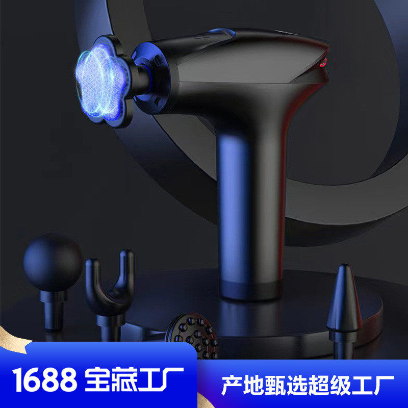冷敷跨境筋膜枪深层肌肉放松颈膜震动按摩枪呼吸灯电动按摩筋膜枪,个人护理/保健/按摩器材,按摩枪,淘宝优惠券,粉丝福利购,淘宝优惠卷