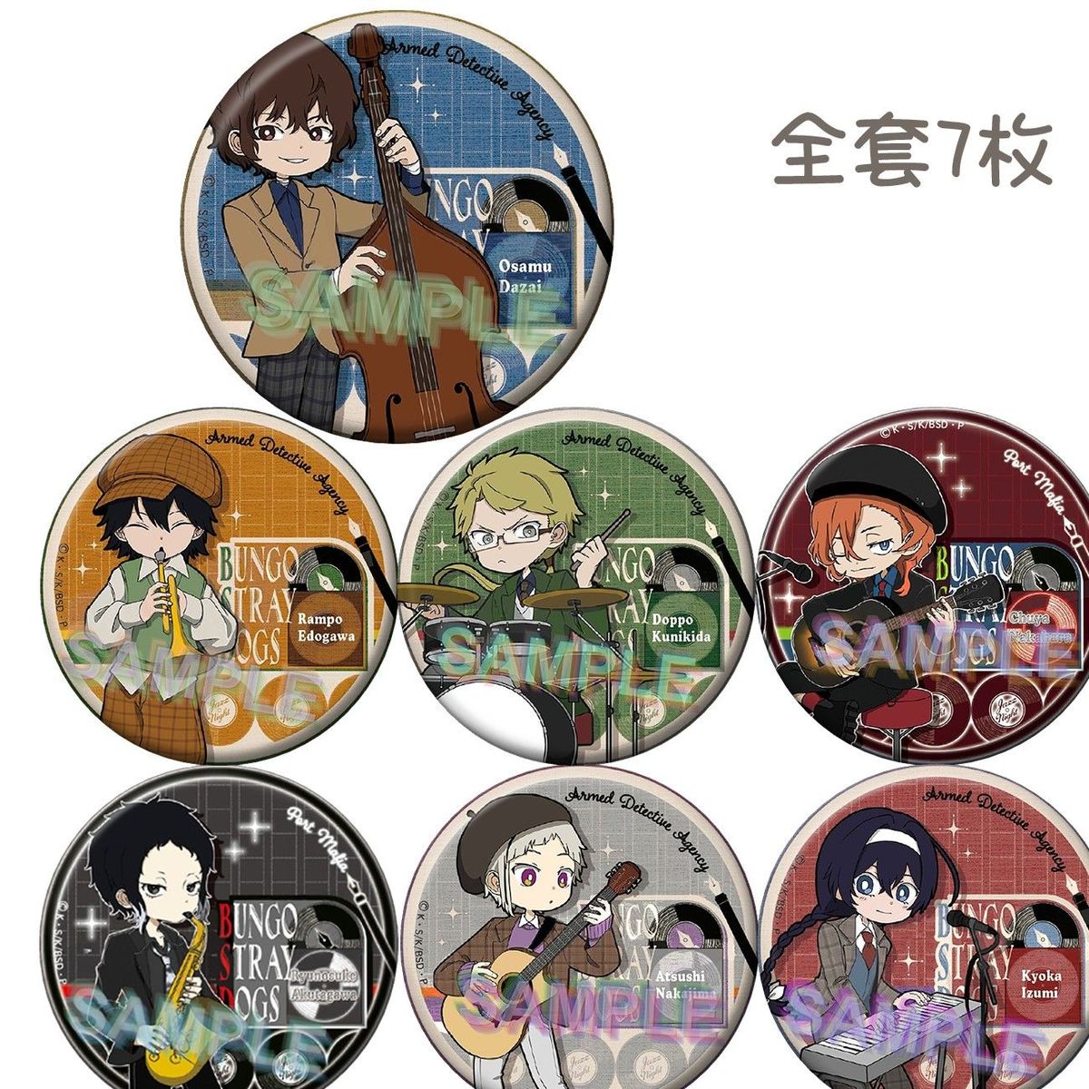 新款Cabinet 文豪野犬 爵士夜 Q版吧唧徽章芥川泉镜花中岛敦太宰