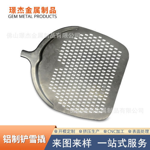 铝合金披萨铲铝板氧化阳极冲孔加工外贸pizza转移铲铝材开摸定制