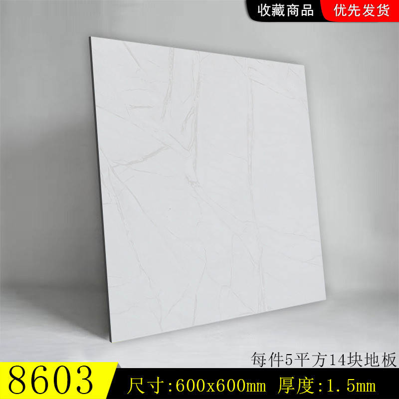 5zv7pvc批发石塑地板贴纸自粘家用大理石地革加厚耐磨防水仿瓷砖