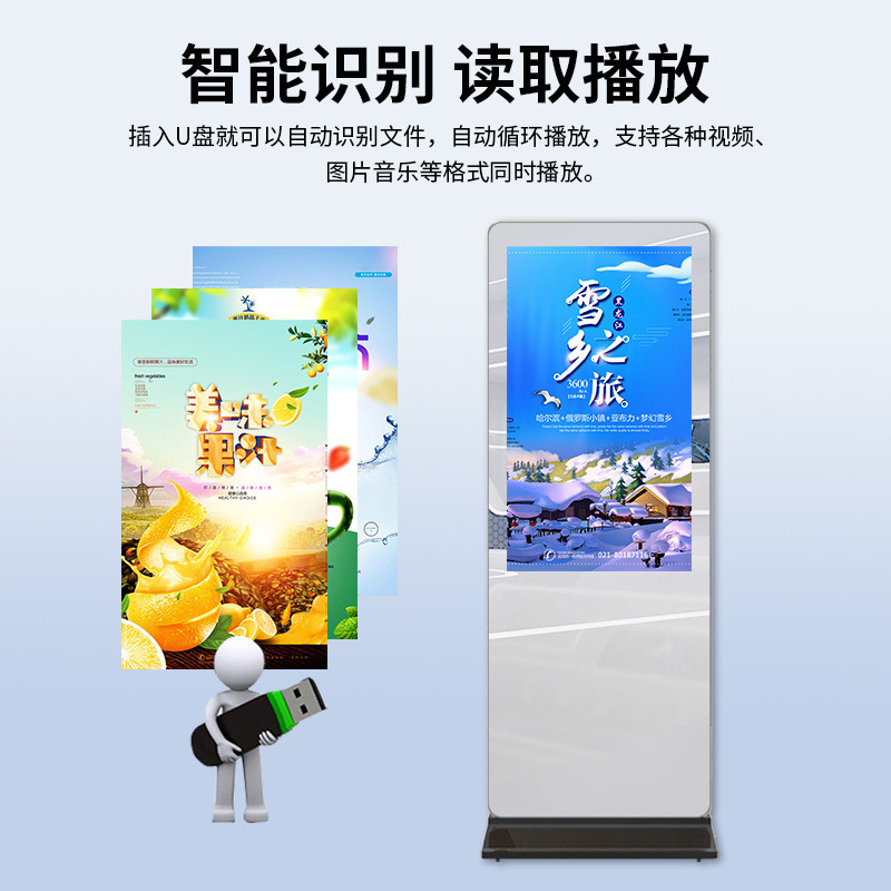 索速43/55寸立式镜面广告机魔镜试衣镜落地智能触摸查询一体机