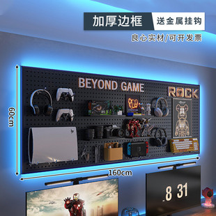 饰 电竞房墙上置物架黑色洞洞板书房上方电脑桌墙面挂板收纳铁艺装