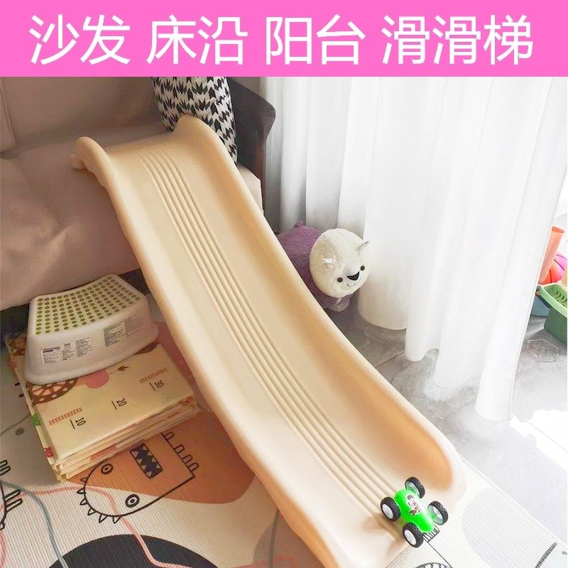 儿童室内沙发床沿滑滑梯宝宝阳台加厚塑料滑梯升降滑板玩具收纳,玩具/童车/益智/积木/模型,滑梯,淘宝优惠券,粉丝福利购,淘宝优惠卷