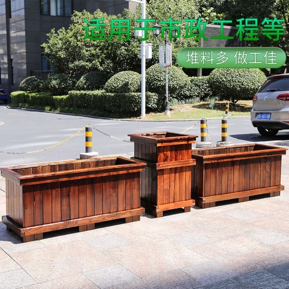 户外花箱景观室内防腐木花箱阳台种菜种树实木种植箱木质大花盆