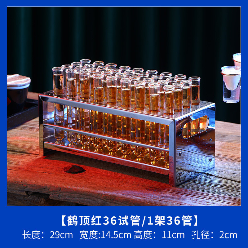 杯架会所ktv婚礼套装气氛酒架醉g酒杯斗烘托结婚敬酒婚庆