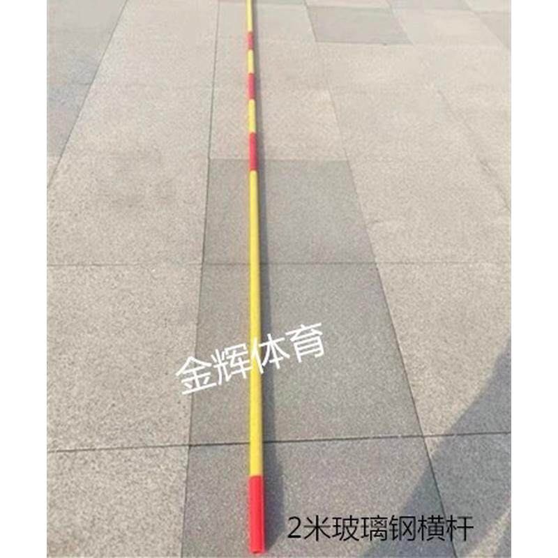 批发铝合金跳高架学校比赛专用可简易升降移动训练田径运动器材