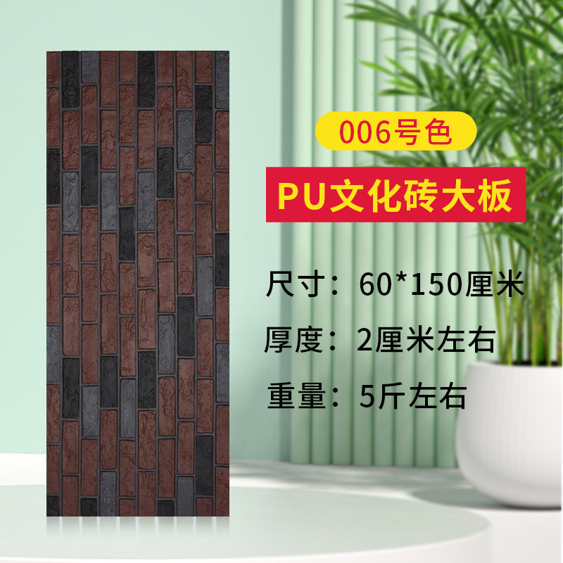 pu文化砖别墅外墙砖室内外青砖复古石皮仿文化仿古背景墙工厂直发