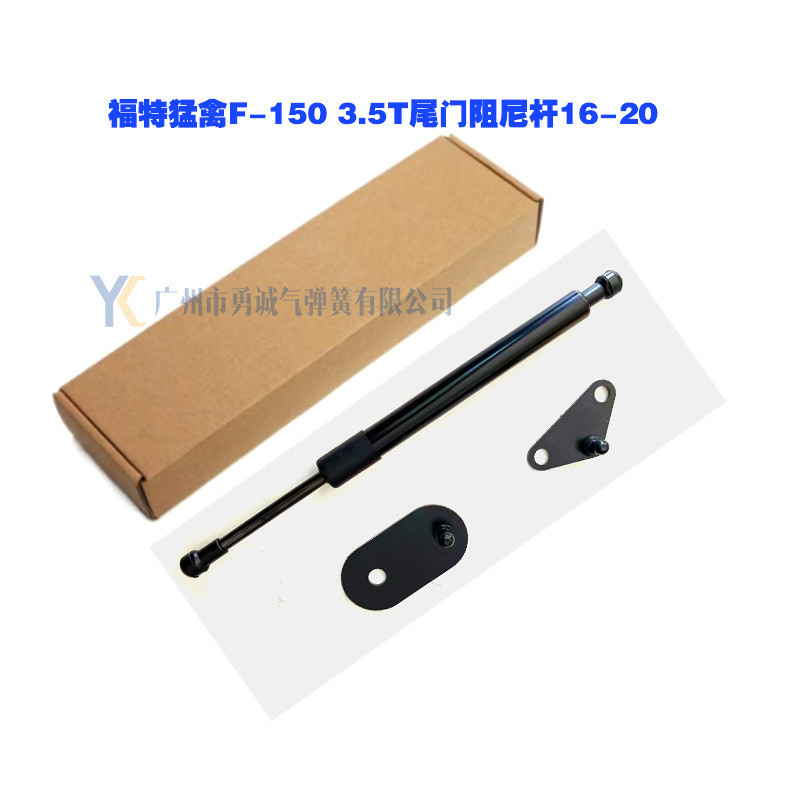 厂家生产适用3.5t福特猛禽f-150后备箱液压杆后档下翻阻尼16-20款