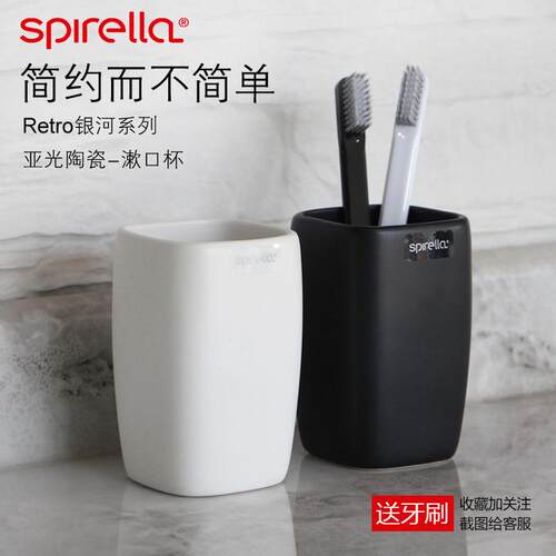 热销spirella/丝普洗漱杯子简约情侣陶瓷漱口杯轻奢刷牙杯瑞牙缸