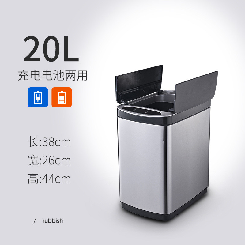 td61jah客厅智能双开不锈钢自动感应垃圾桶大号垃圾筒家用厨房办