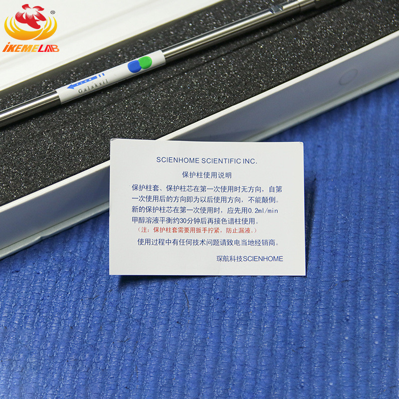 依利特ODS-C18色谱柱 5μm4.6*250mm保护色谱柱 液相色谱柱