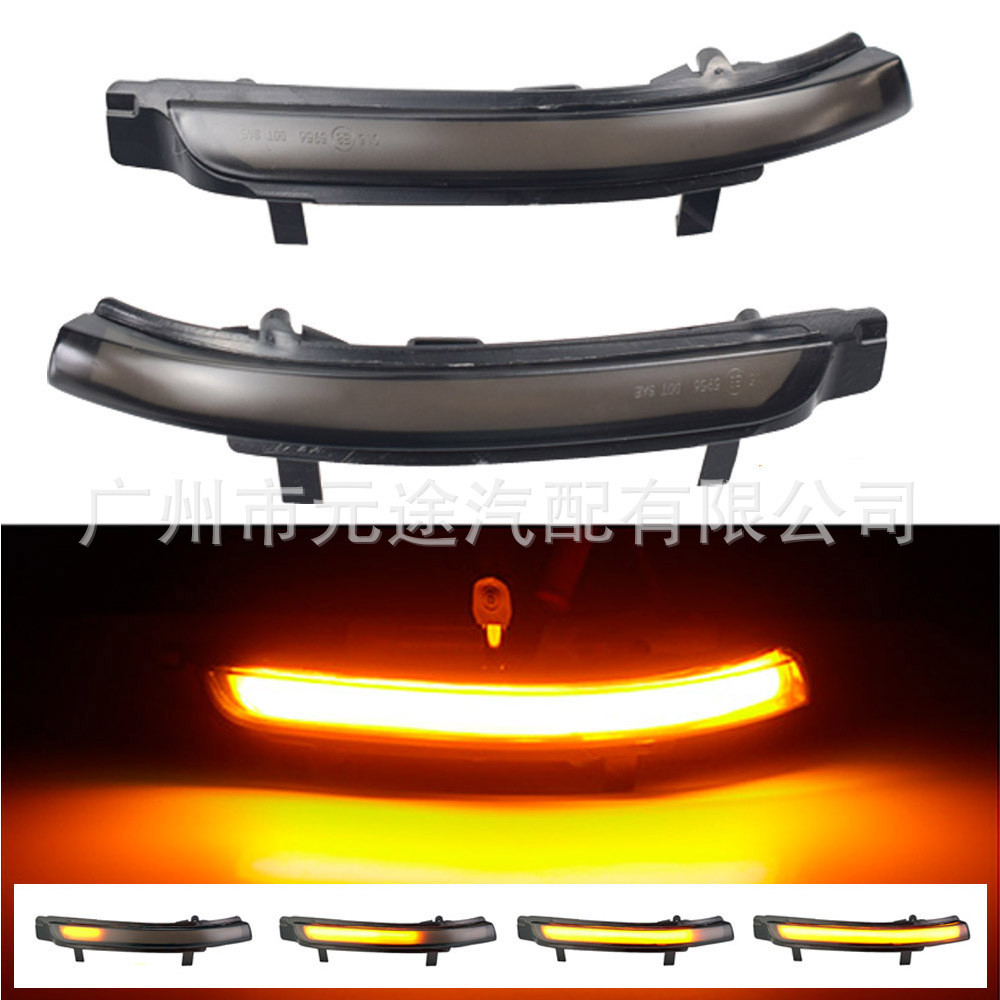 适用于斯柯达明锐速派后视镜改装流水灯LED流光转向指示灯单黄光