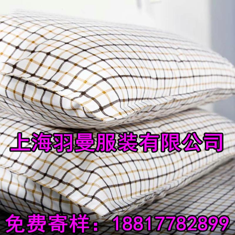 专业定做医院养老院枕套三件套床单被罩床上用品学校医院专用