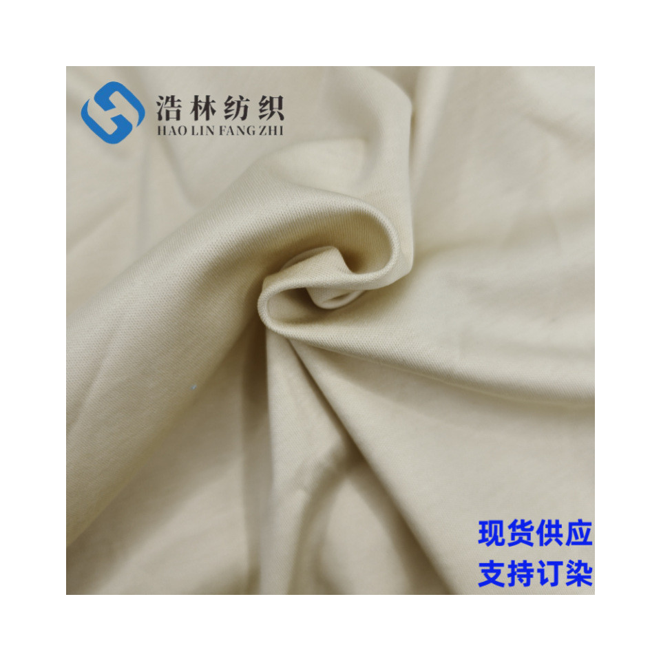 【丝光双面】精品双丝光棉莫双面 50现货莫代尔棉毛布 针织面料支