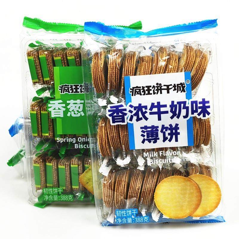 伟龙疯狂饼干城薄脆饼干香葱牛奶薄片388g袋装休闲早餐即食小零食