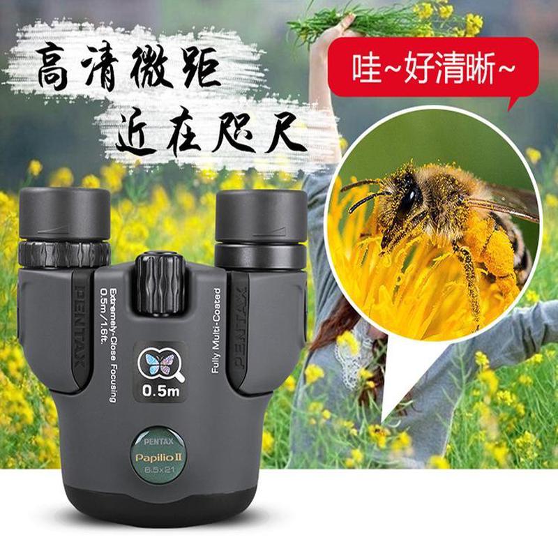 日本PENTAX宾得望远镜Papilio II虫虫镜专业微距便携高倍高清户外