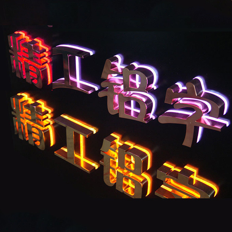 背打字字树脂灯制作亚克力水晶字招牌发光字后发光水晶字制作