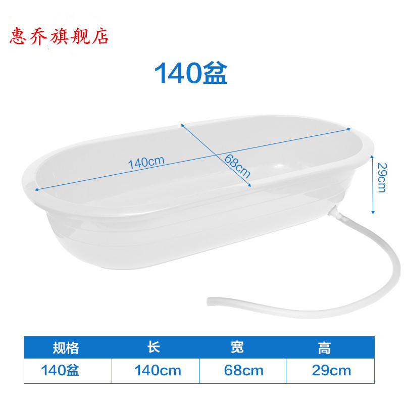 洗澡盆儿童大人水产长方形大号加厚塑料盆养殖长盆家用沐浴泡新品