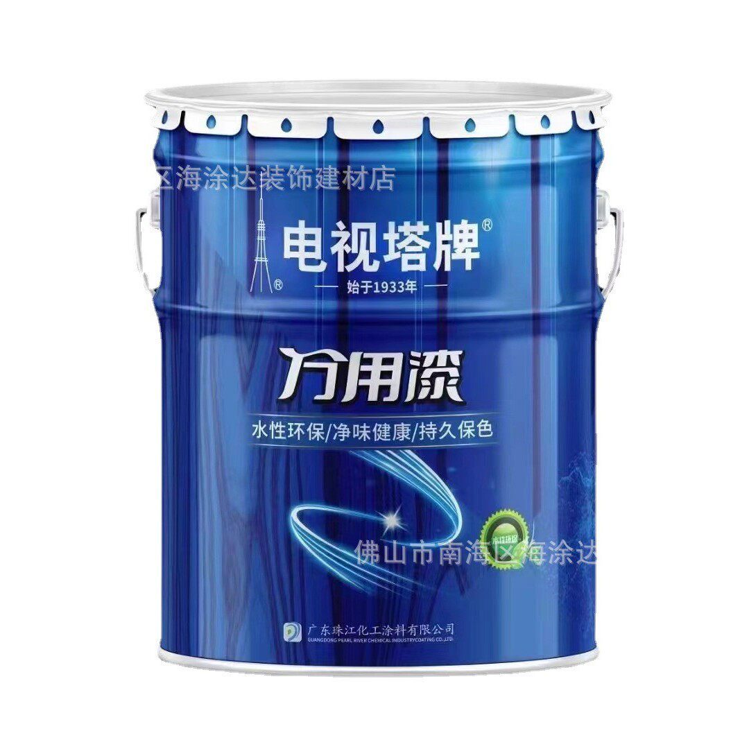漆电视塔牌万用广州水性漆多功能油漆黑白镀锌管木墙面防锈腐翻新