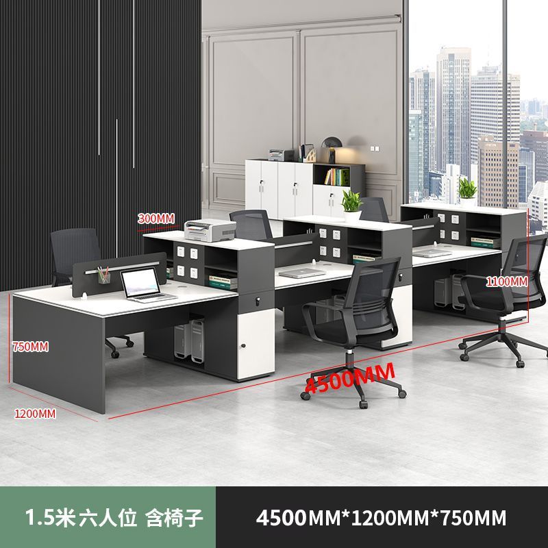 新款办公室办公桌椅组合现代简约员工位4/6六人位职员屏风电脑桌