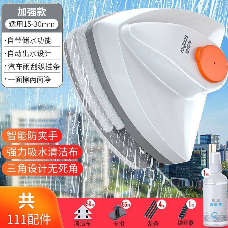 擦玻璃家用高层窗外双层清洗擦窗器双面擦刷刮搽专用工具清洁