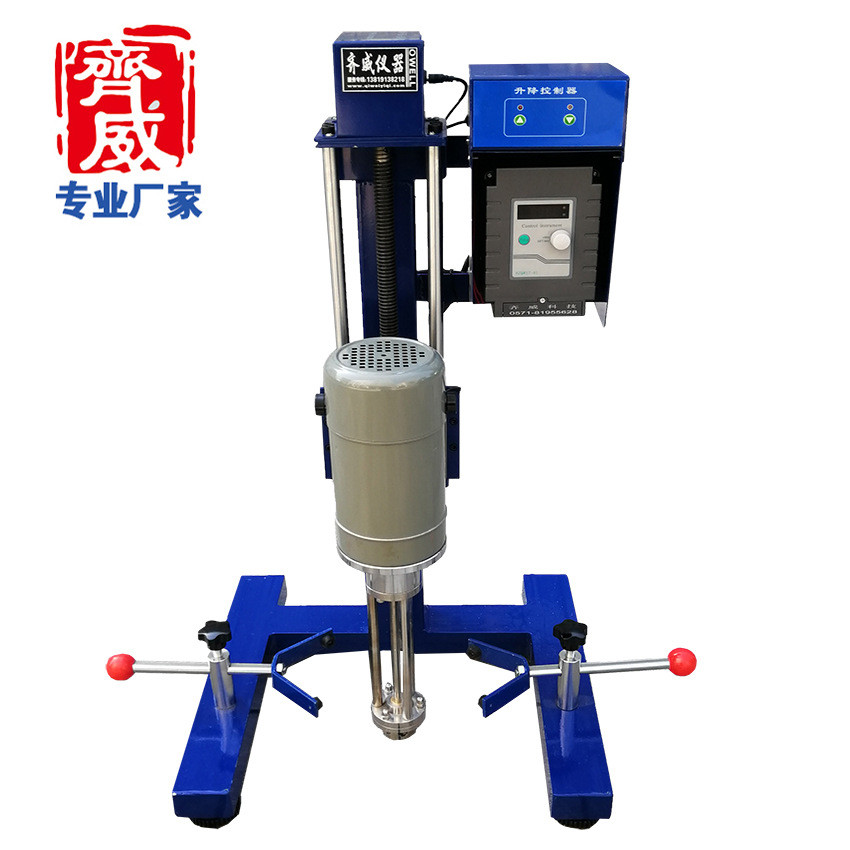 齐威仪器小型乳化机实验室jrh-1000s混合均质分散搅拌乳化机