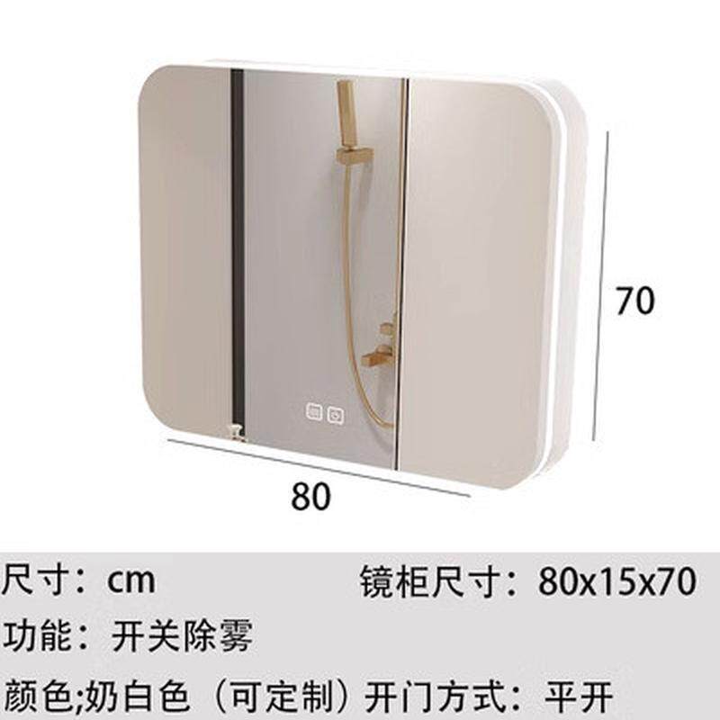 极简奶油风浴室实木智能镜柜卫生间储物收纳柜镜箱灯带除梳妆镜雾
