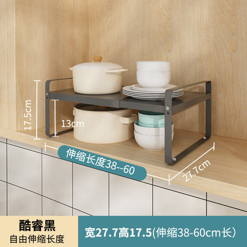f63x可伸缩简易书架置物架办公室桌面收纳架小架多层书桌整理桌上