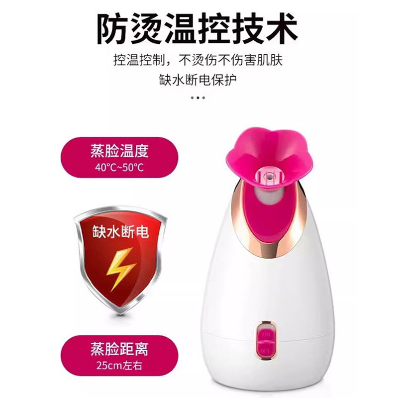 热销纳米蒸脸仪蒸脸器脸部打开毛孔家用热喷蒸汽机喷雾补水美包邮