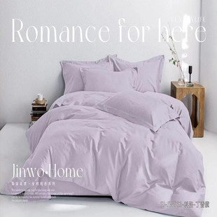 全棉精品纯色全棉床单250x270学生宿舍床单单件圆角被单斜纹双人