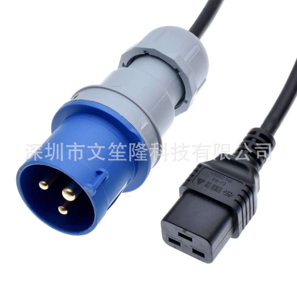 iec309316p6工业插头16a转c19电源字公2米1.5平方舞台灯光房车品