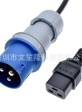 iec309316p6转16a工业插头c19品字公2米1.5平方舞台灯光房车电源