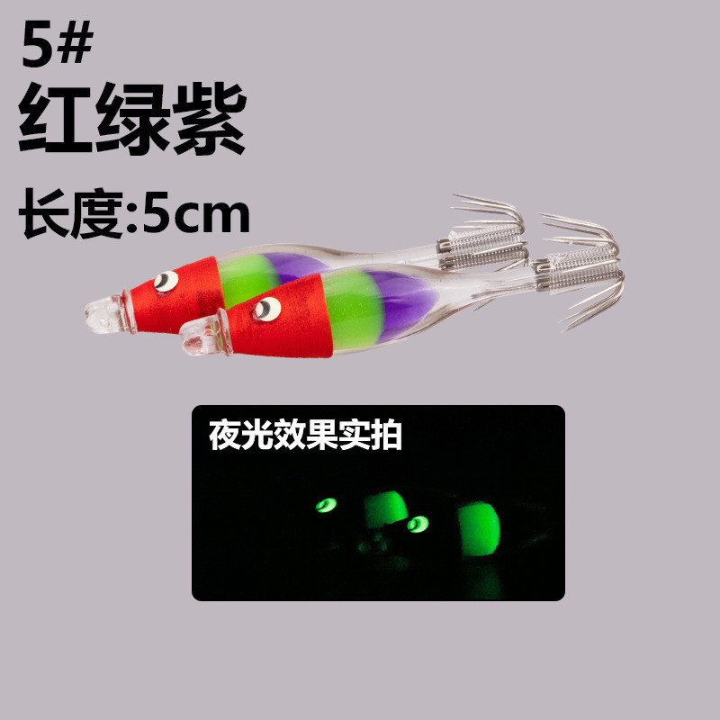 升级版12钩吹筒一号鱿鱼钩小管全虾木夜光鱼钩爆钓夜光吹筒钩