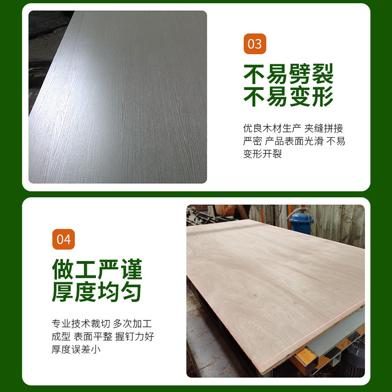 供应5-18mm三聚氰胺免漆贴面板免漆柜实木衣柜家具板体多层板材