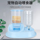 大容量自动喂食器自动饮水器猫碗狗碗喂食宠物用品双碗喝水二合一
